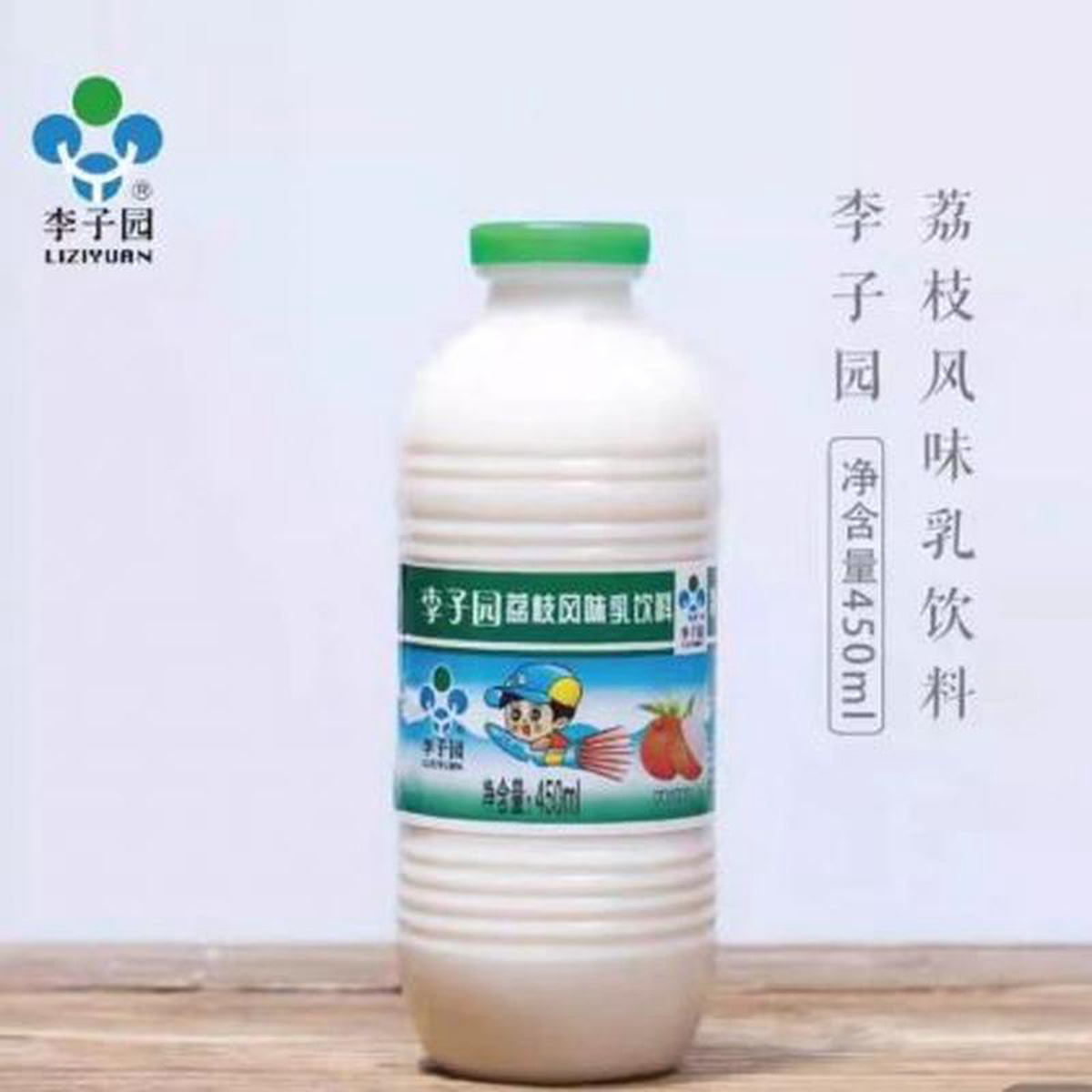 -450ml