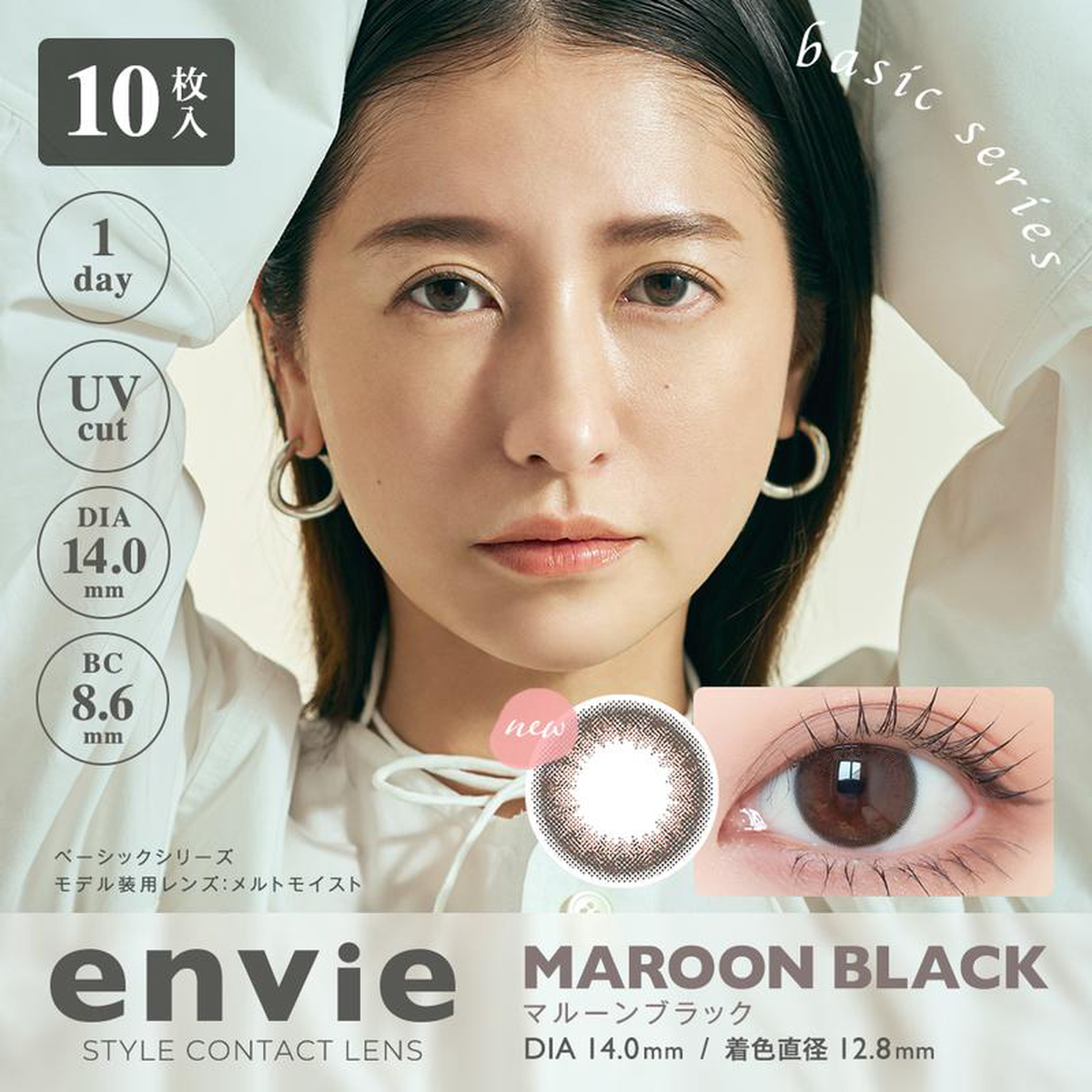 Envie8211maroon-black-30-400
