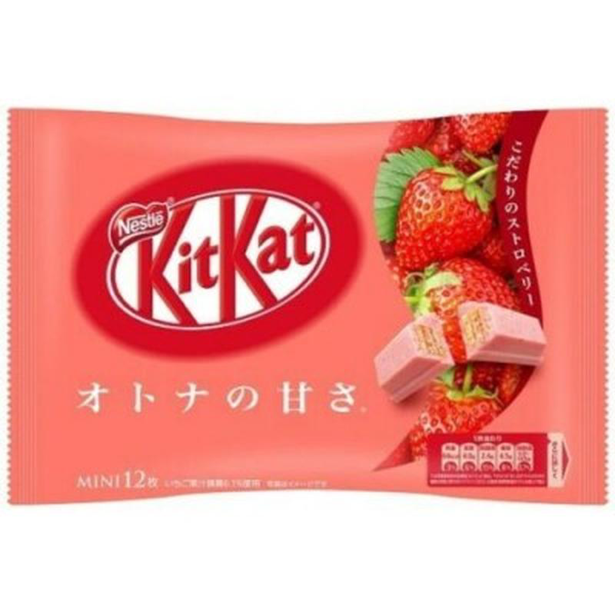 -KITKAT821112
