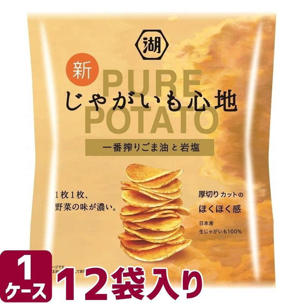 -PURE-58g